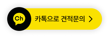 카카오톡 채널 추가 버튼